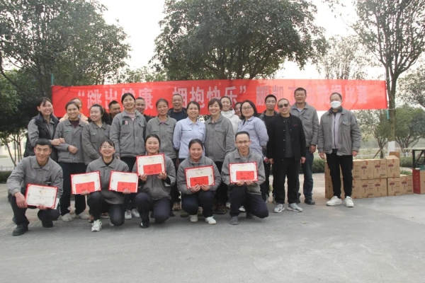 跳出健康，擁抱快樂——鵬凱工會跳繩比賽